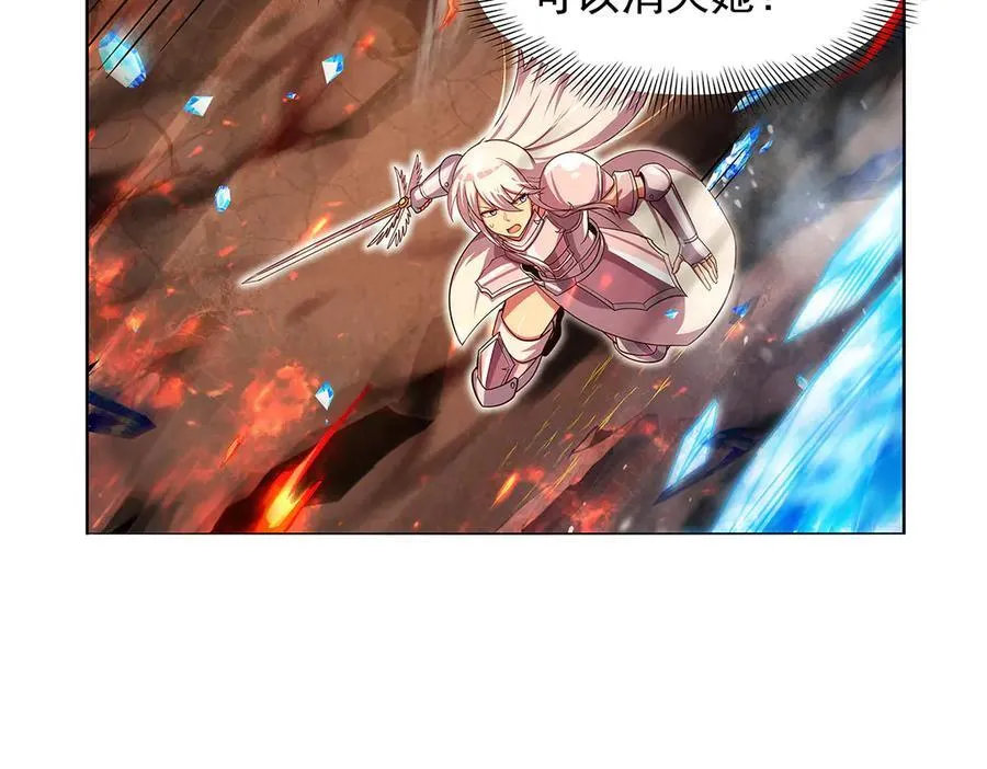 第417话 人族与魔族 第108页