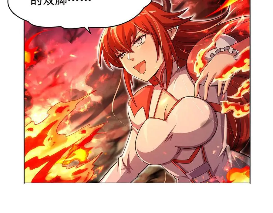 第417话 人族与魔族 第112页