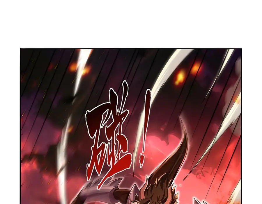 第417话 人族与魔族 第118页
