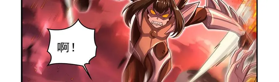 第417话 人族与魔族 第119页