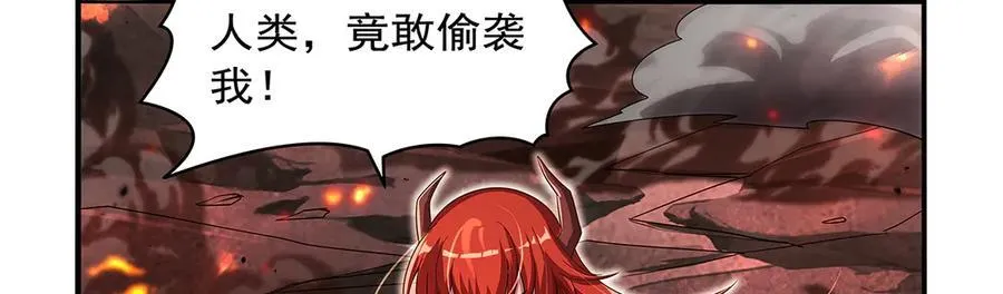 第417话 人族与魔族 第127页