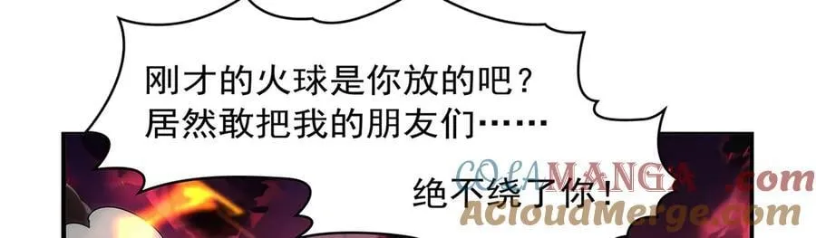 第417话 人族与魔族 第129页