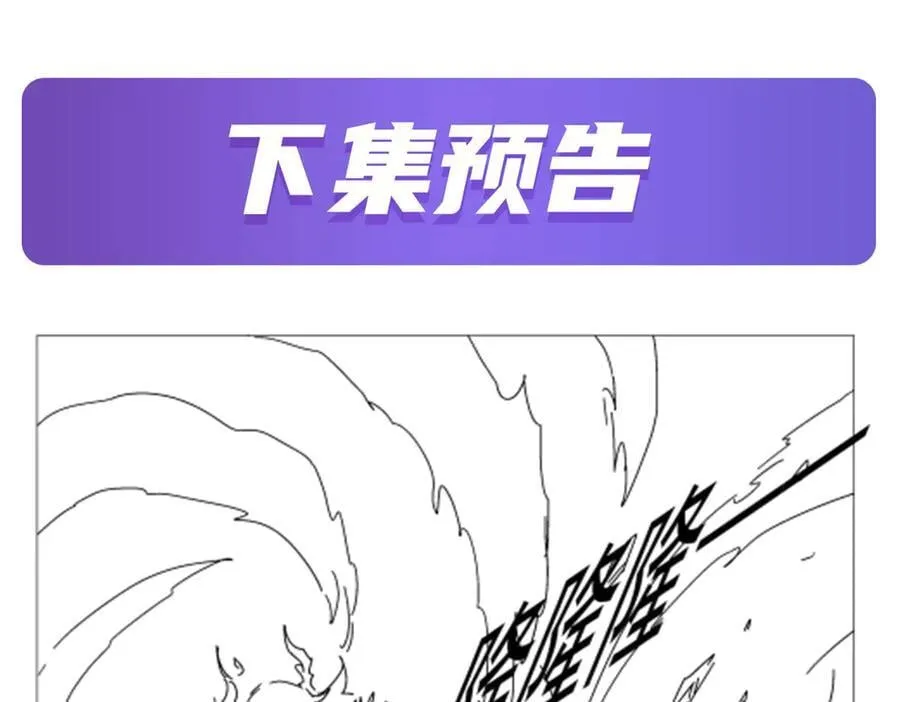 第417话 人族与魔族 第132页