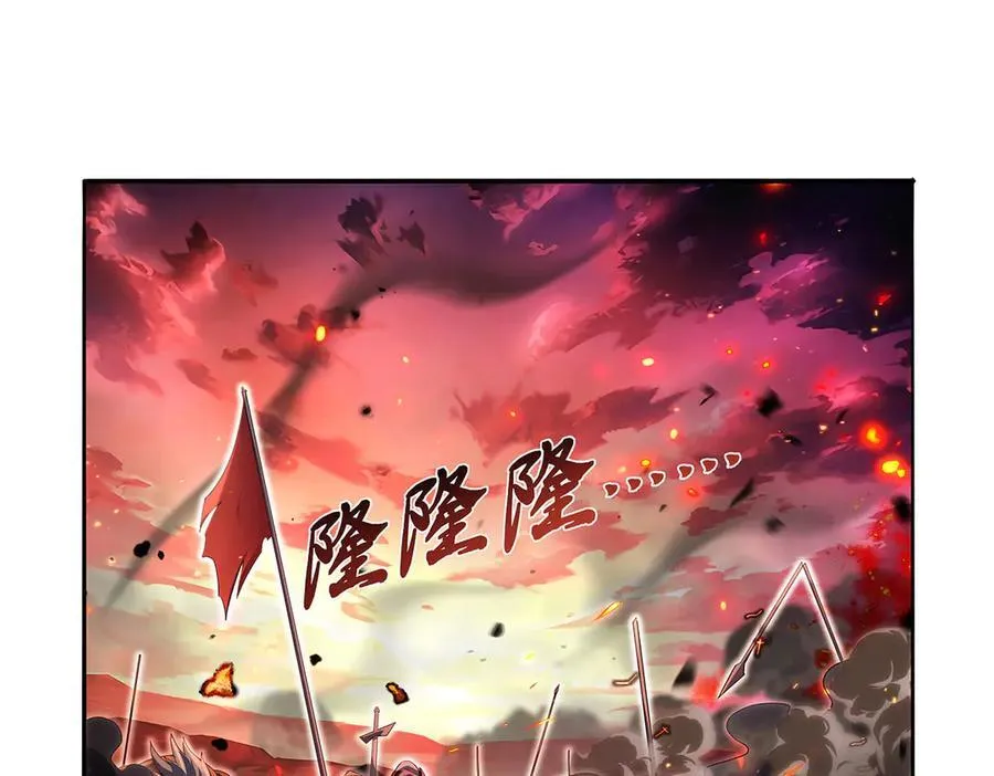 第418话 双龙戏珠 第4页