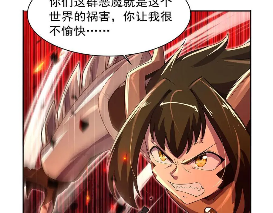 第418话 双龙戏珠 第12页