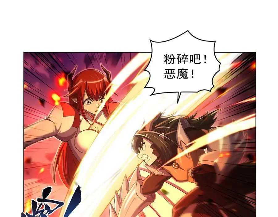 第418话 双龙戏珠 第14页