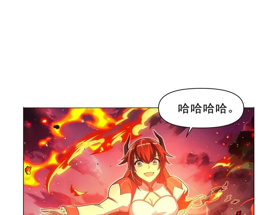 第418话 双龙戏珠 第16页