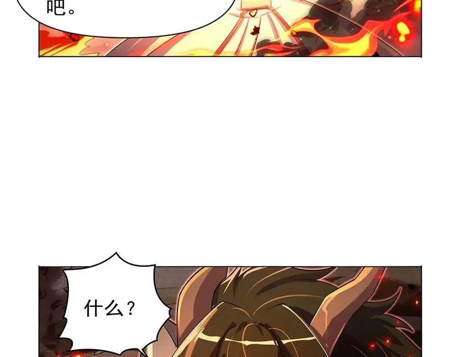第418话 双龙戏珠 第18页