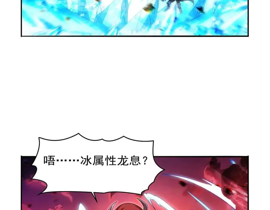 第418话 双龙戏珠 第30页