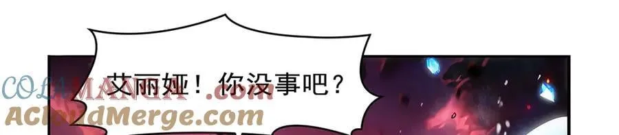 第418话 双龙戏珠 第33页