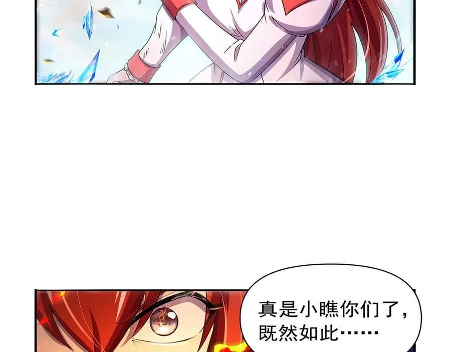 第418话 双龙戏珠 第38页
