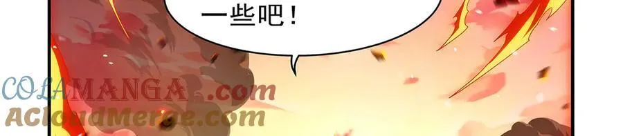 第418话 双龙戏珠 第41页