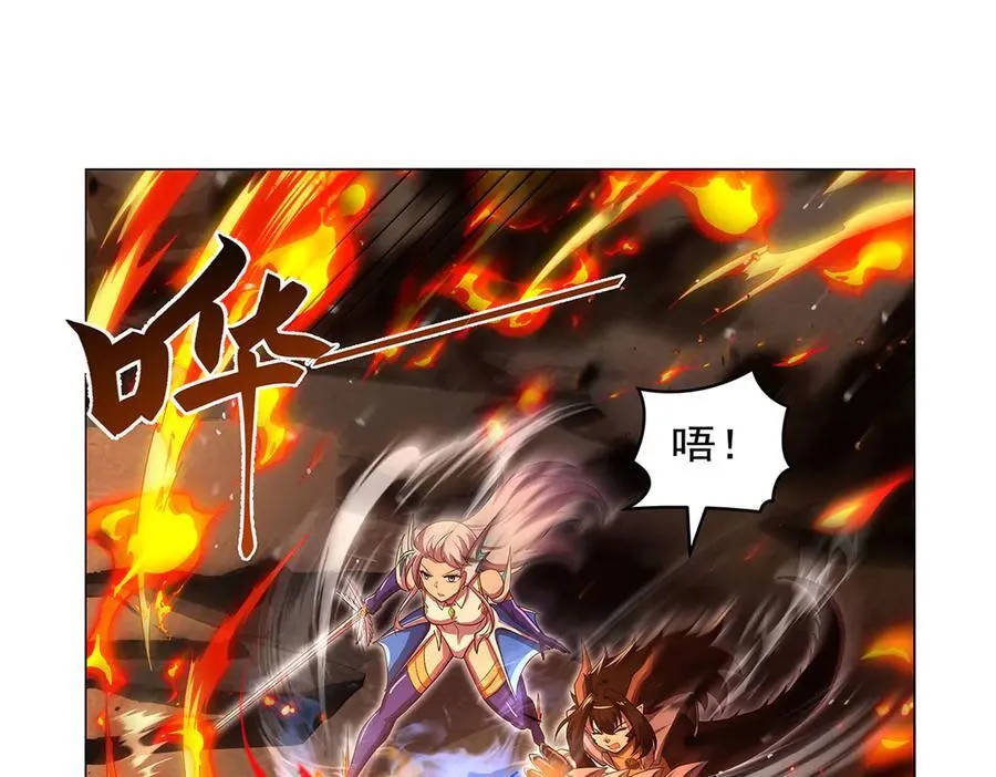第418话 双龙戏珠 第44页