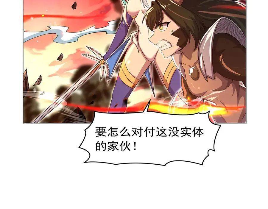第418话 双龙戏珠 第48页