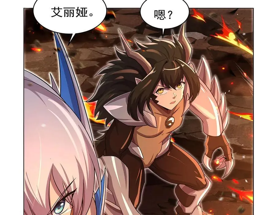 第418话 双龙戏珠 第52页