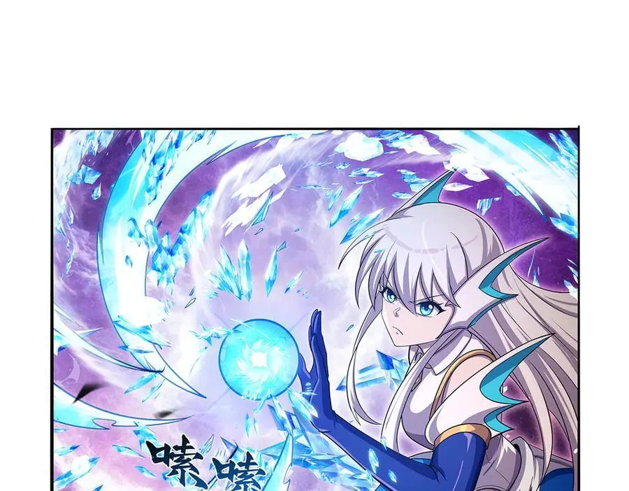 第418话 双龙戏珠 第58页