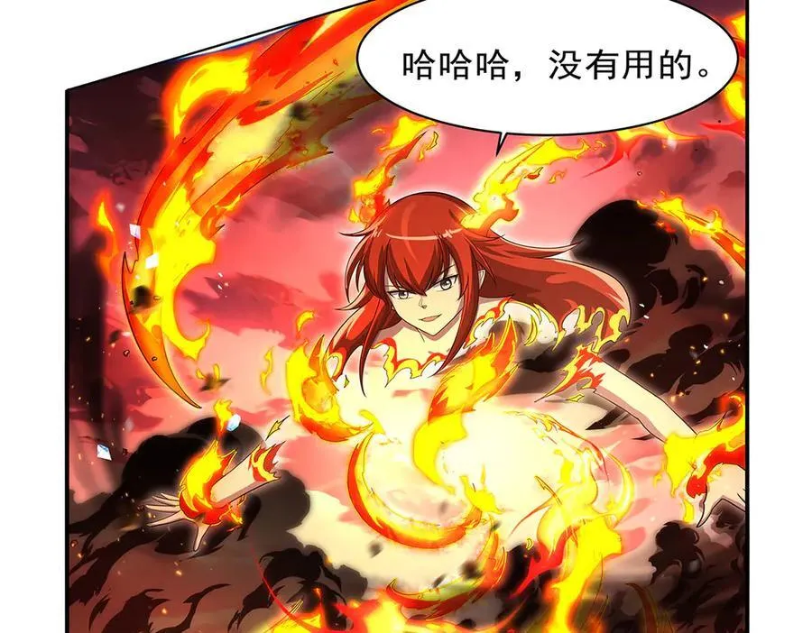 第418话 双龙戏珠 第64页