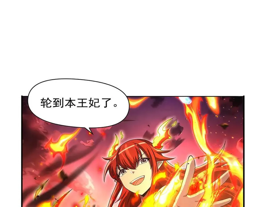 第418话 双龙戏珠 第68页