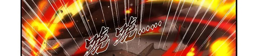 第418话 双龙戏珠 第71页