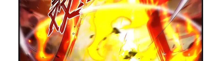 第418话 双龙戏珠 第75页