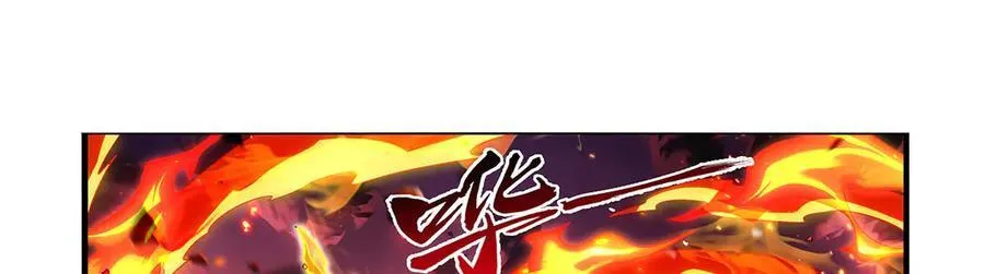 第418话 双龙戏珠 第79页