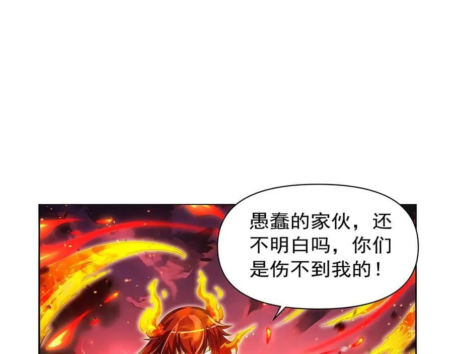 第418话 双龙戏珠 第90页