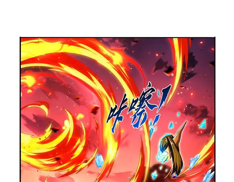 第418话 双龙戏珠 第96页