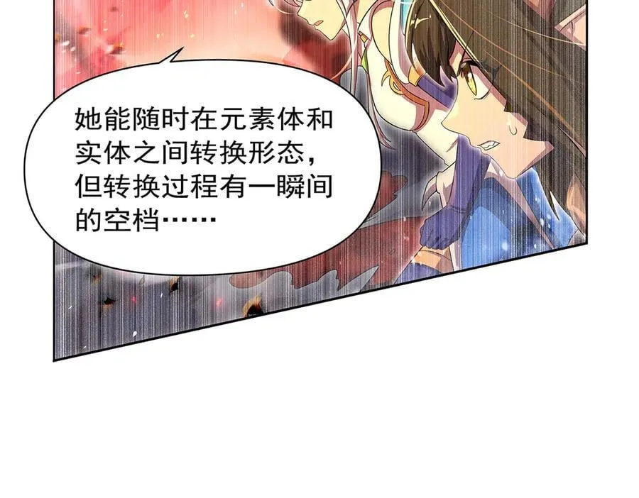 第418话 双龙戏珠 第114页
