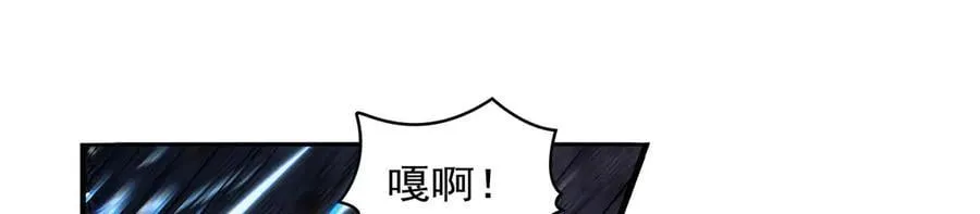 第418话 双龙戏珠 第123页