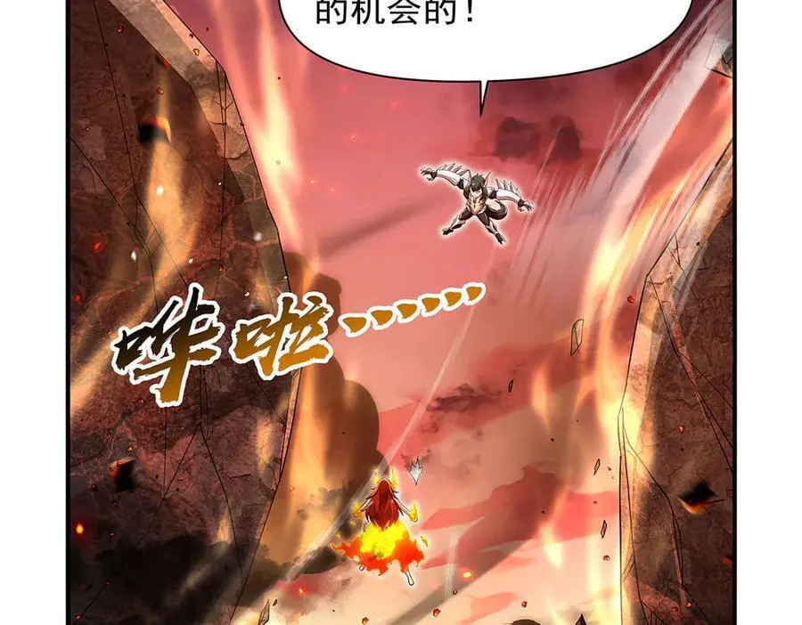 第418话 双龙戏珠 第128页