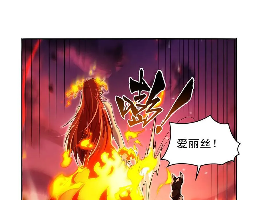 第418话 双龙戏珠 第134页