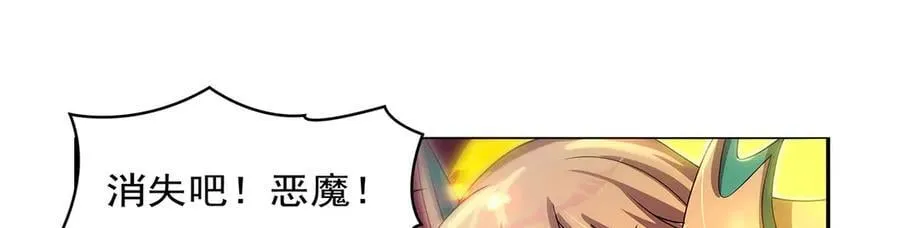 第418话 双龙戏珠 第143页