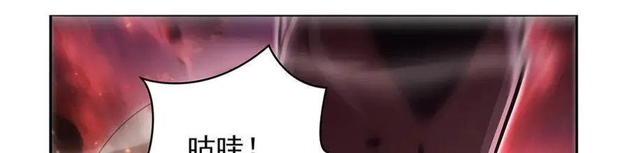第419话 贪婪之威 第15页