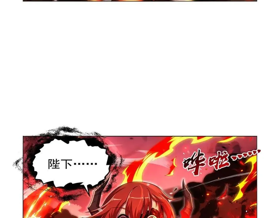 第419话 贪婪之威 第32页