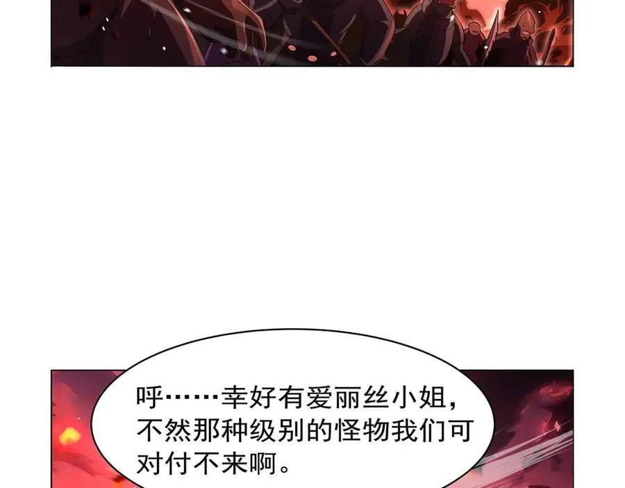 第419话 贪婪之威 第40页