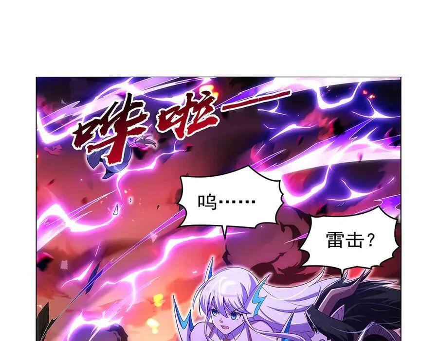 第419话 贪婪之威 第56页