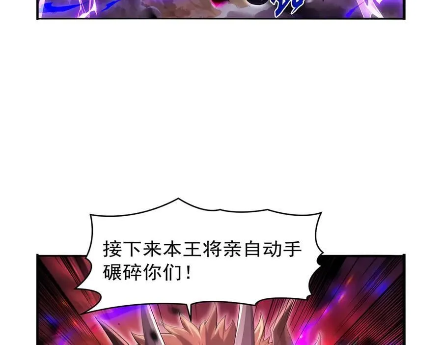 第419话 贪婪之威 第66页