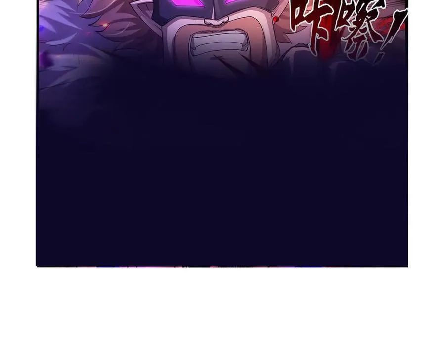 第419话 贪婪之威 第68页