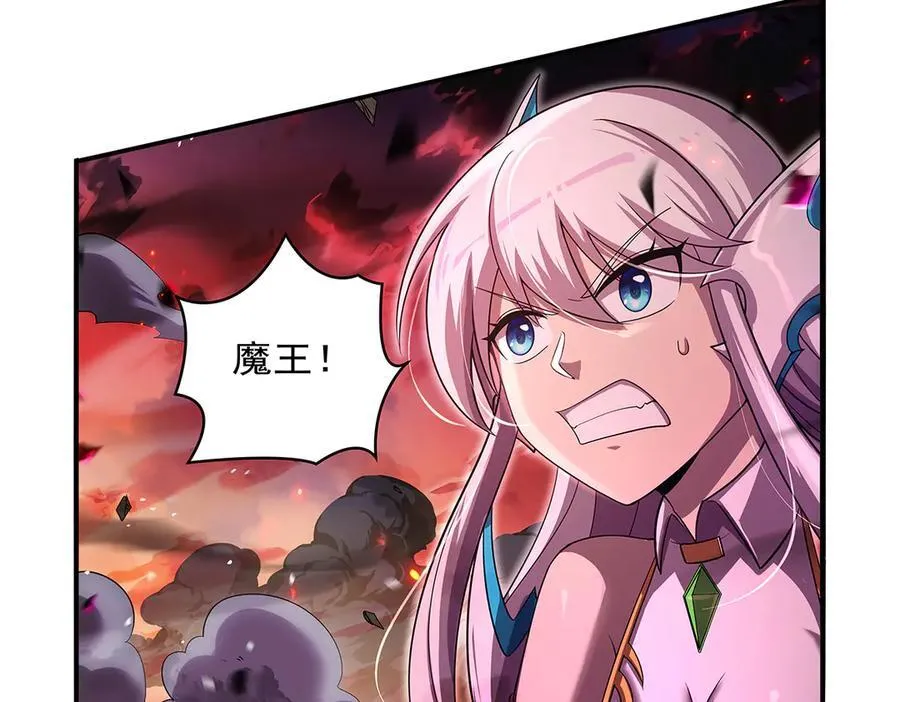 第419话 贪婪之威 第72页