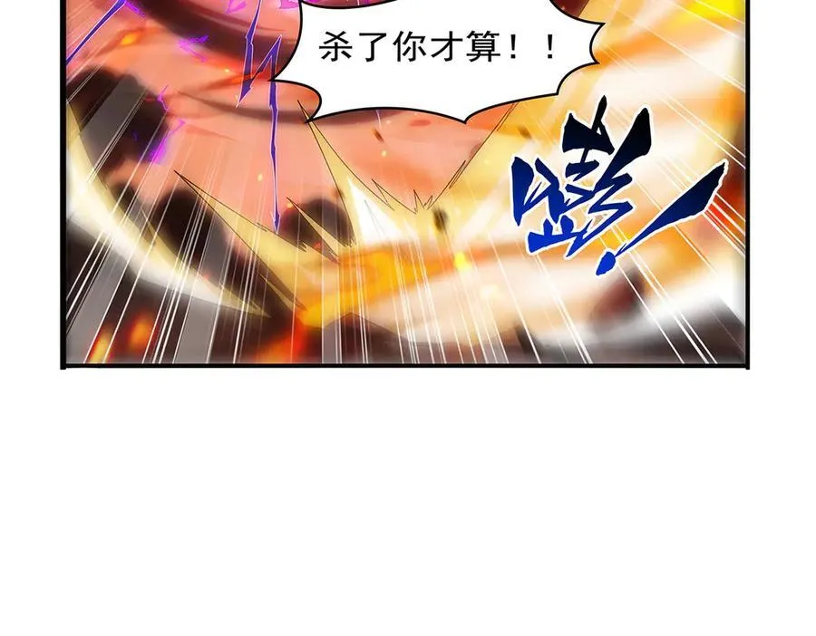 第419话 贪婪之威 第78页