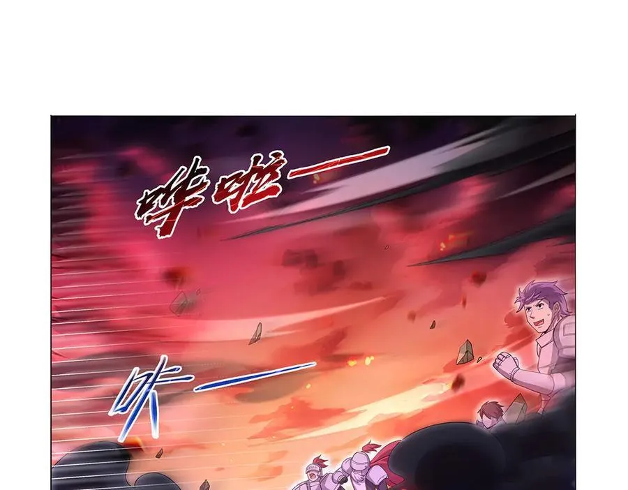 第419话 贪婪之威 第88页