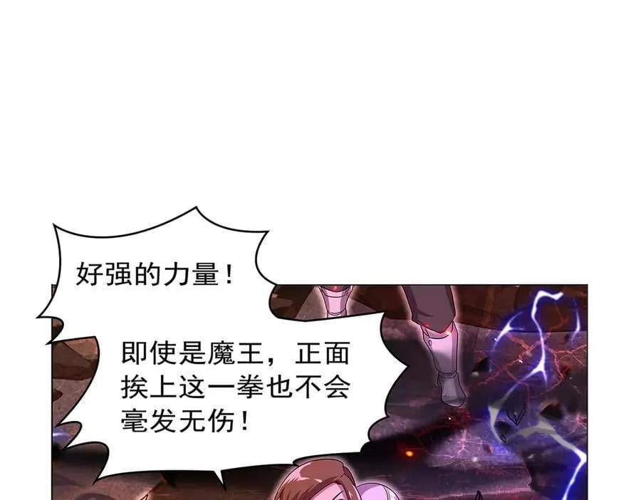 第419话 贪婪之威 第90页