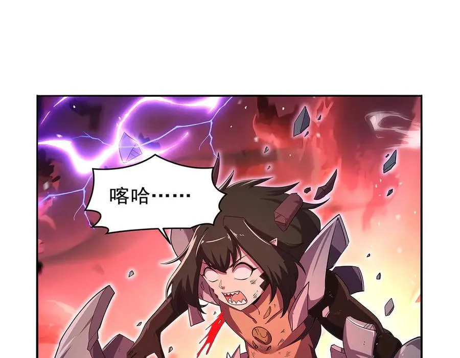 第419话 贪婪之威 第102页