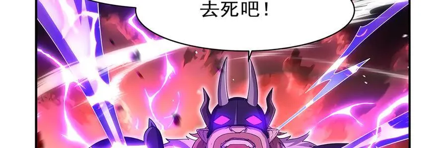 第419话 贪婪之威 第107页