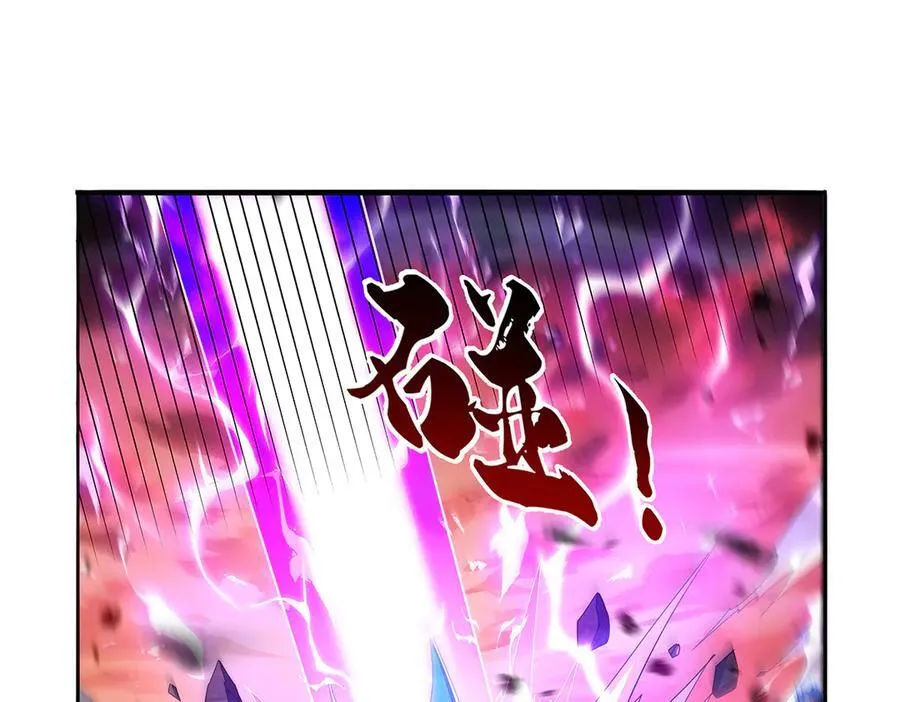 第419话 贪婪之威 第116页