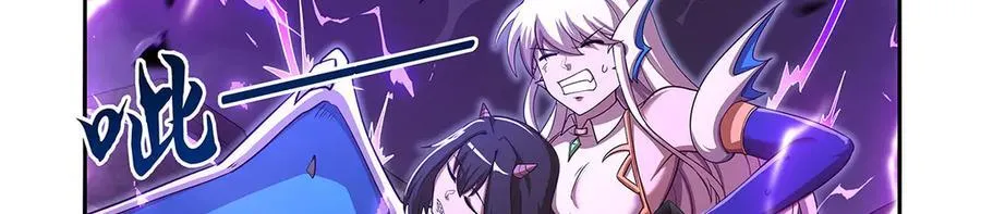 第419话 贪婪之威 第119页
