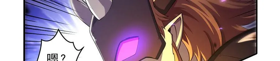 第419话 贪婪之威 第127页