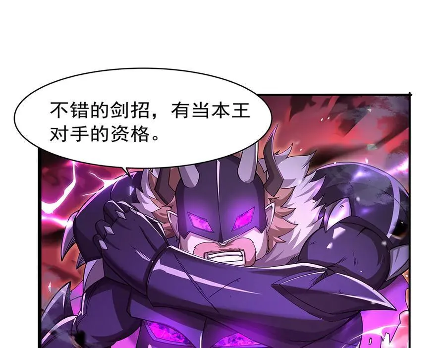 第419话 贪婪之威 第132页