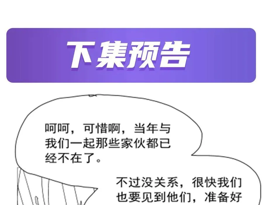 第419话 贪婪之威 第140页