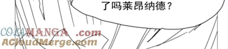 第419话 贪婪之威 第141页